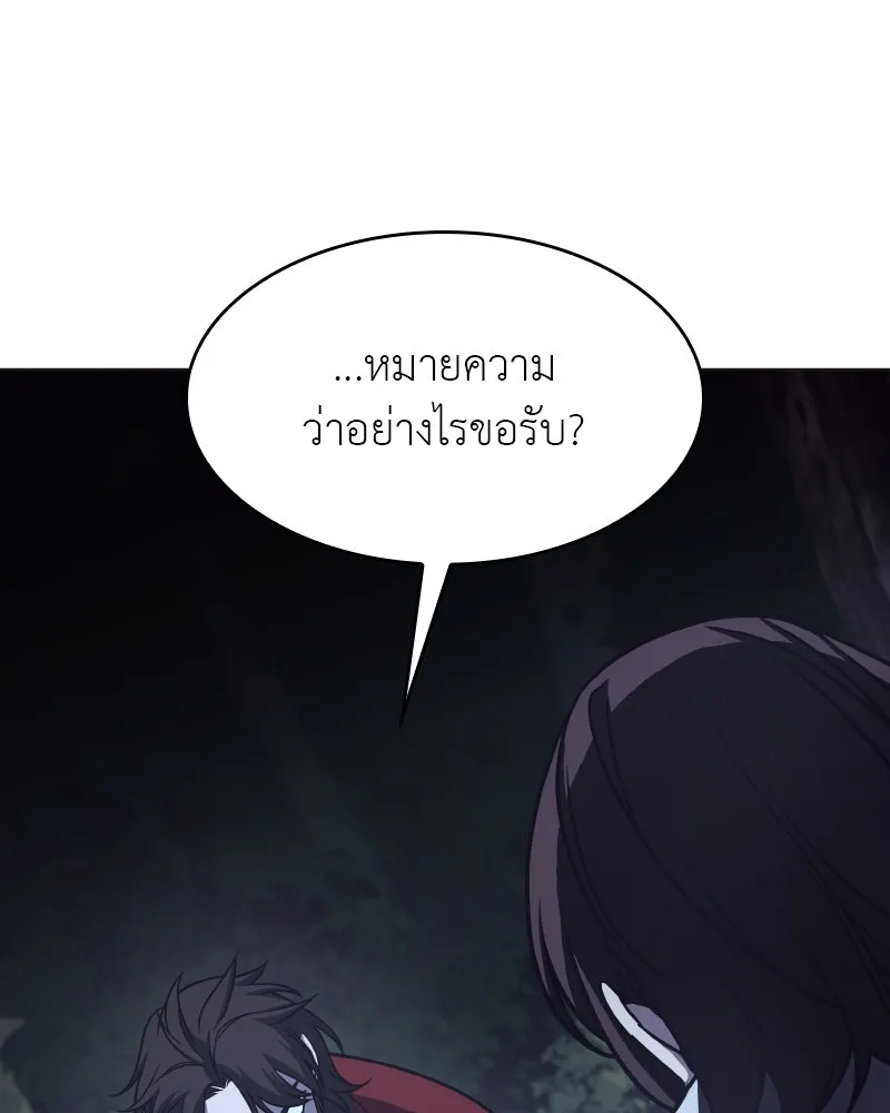 หน้า 190