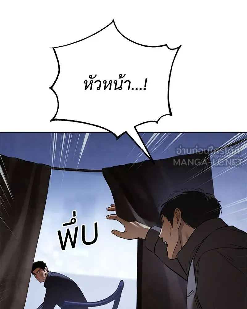 หน้า 105