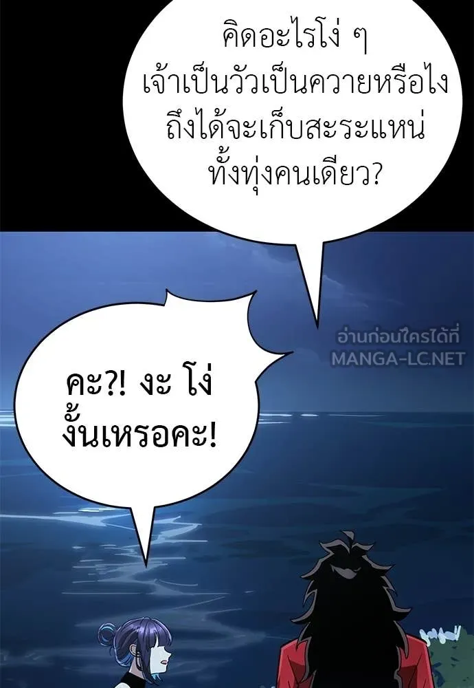 หน้า 157