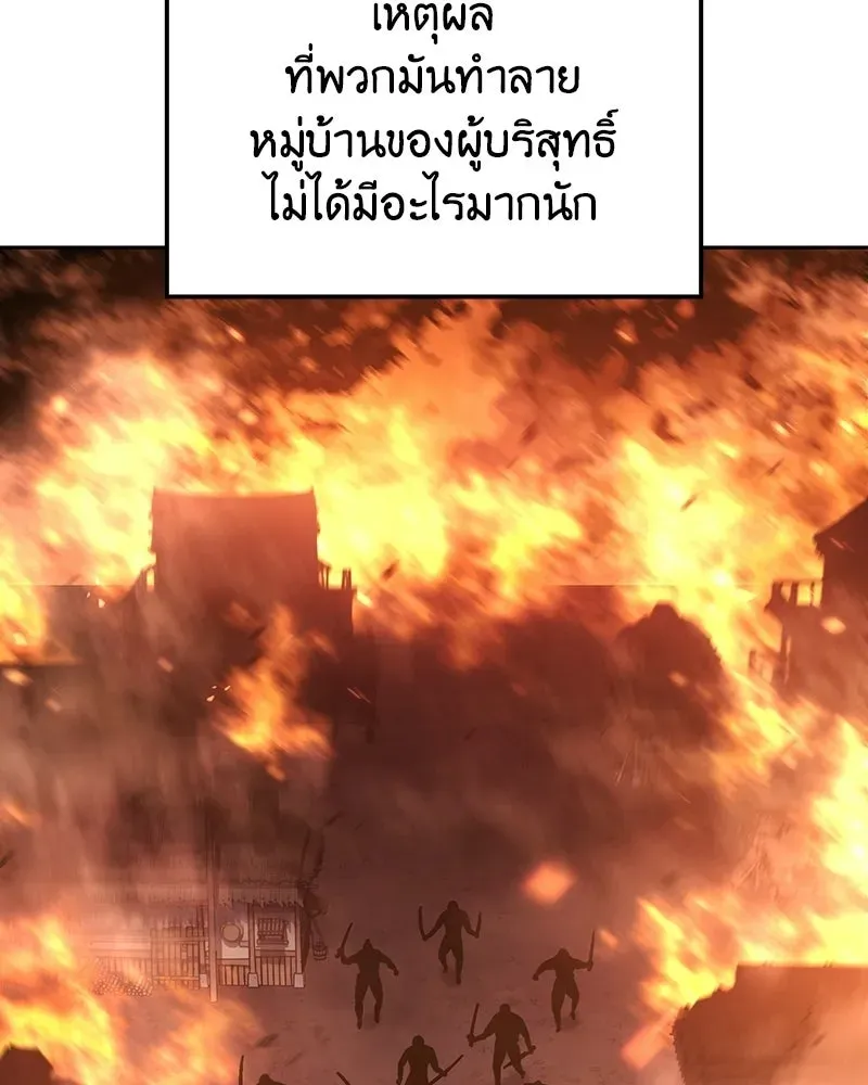 หน้า 199