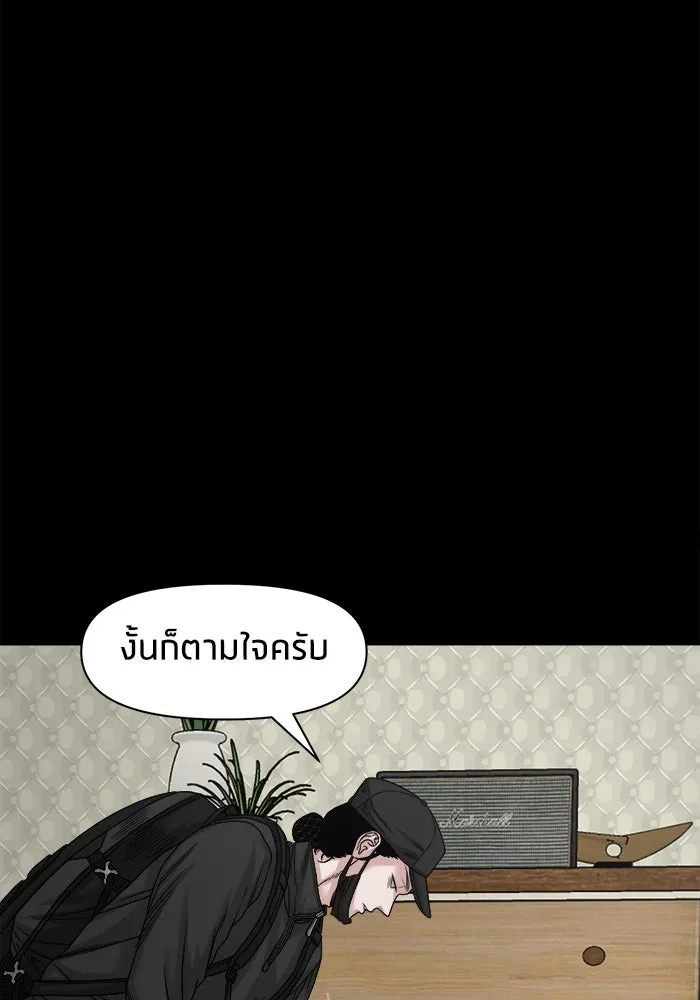 หน้า 111