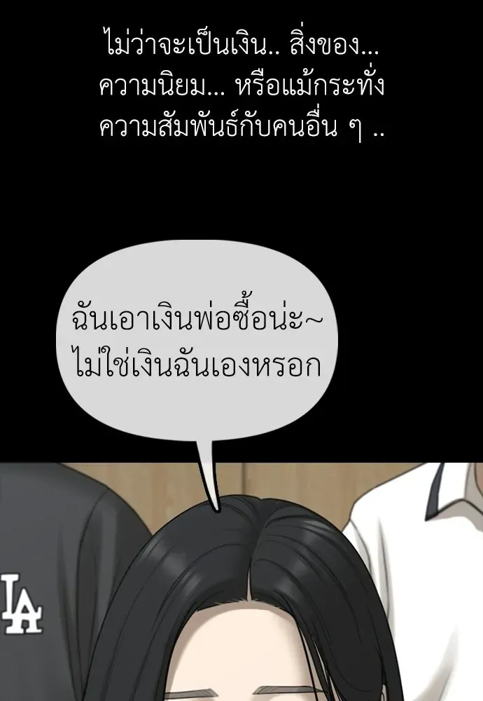 หน้า 124
