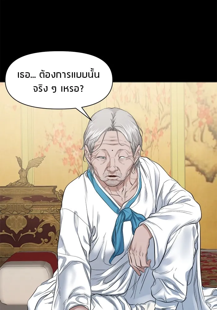 หน้า 82