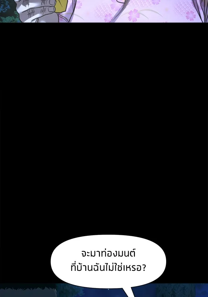 หน้า 97