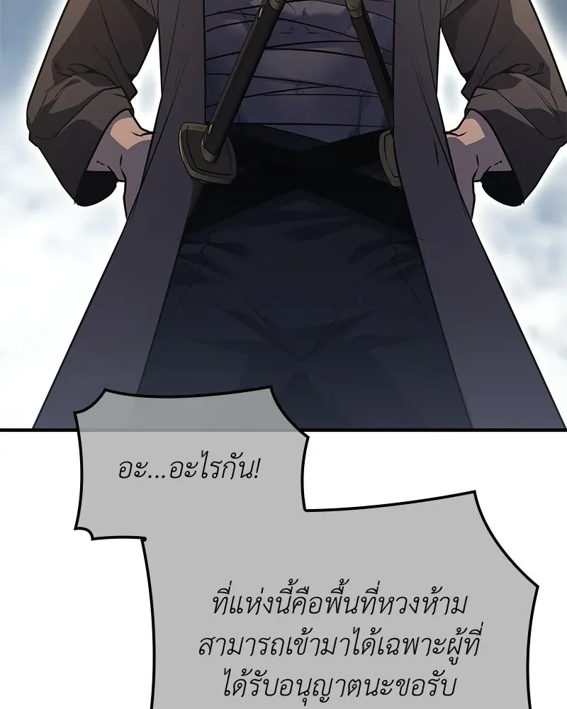 หน้า 116
