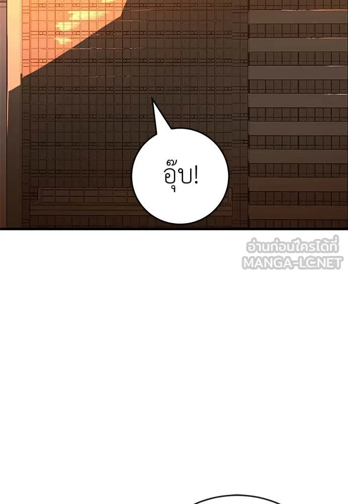 หน้า 185