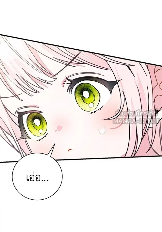 หน้า 88