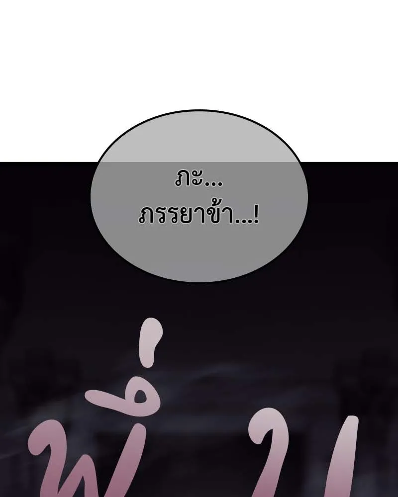 หน้า 265