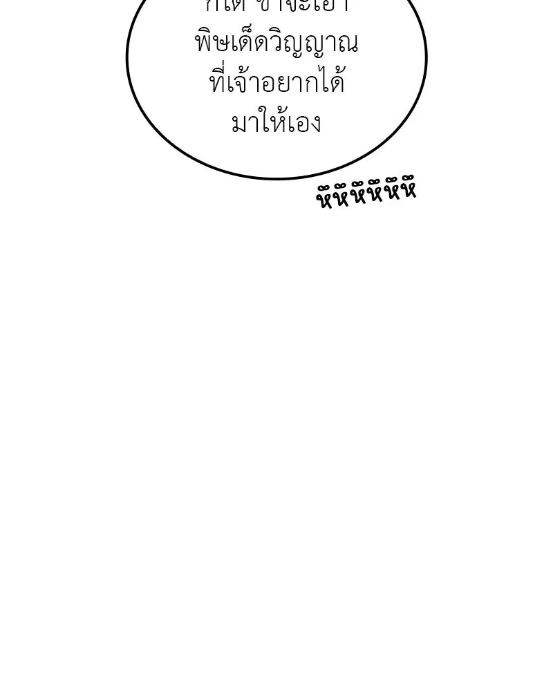 หน้า 121