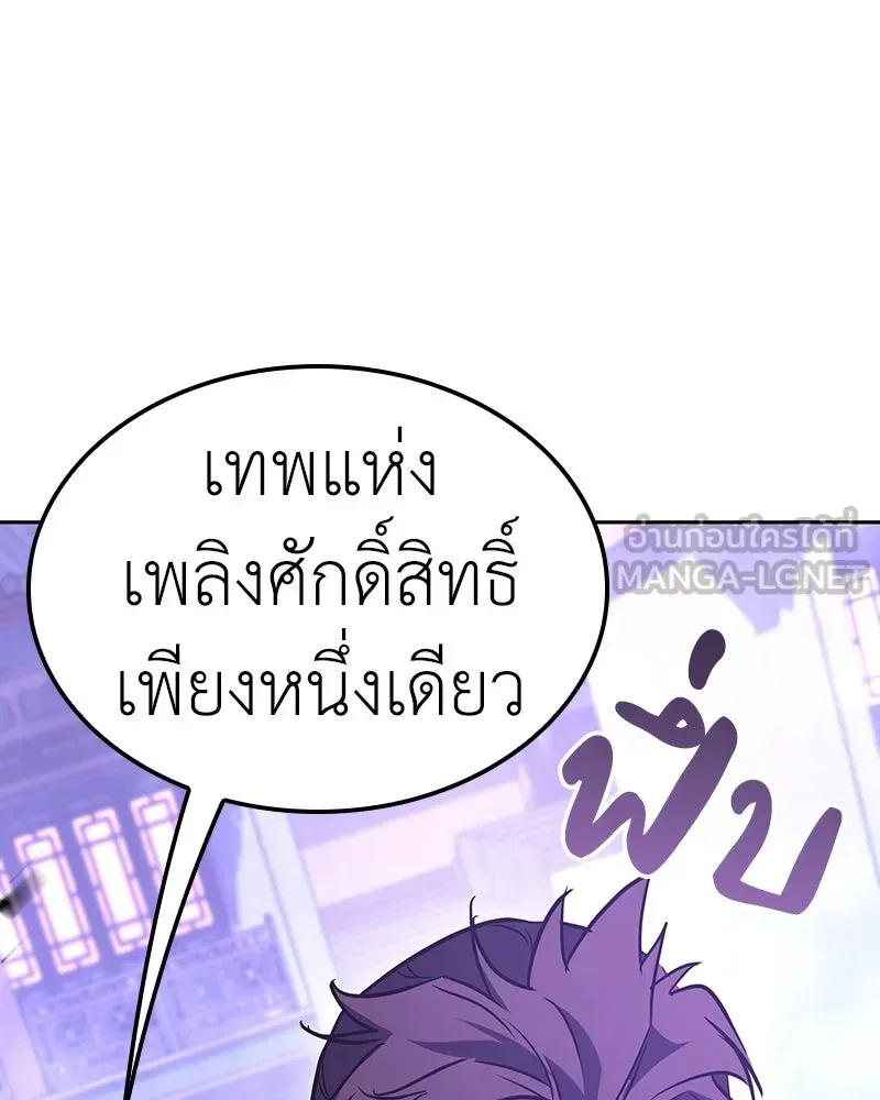 หน้า 246