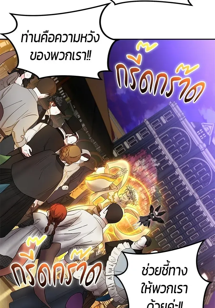 หน้า 121