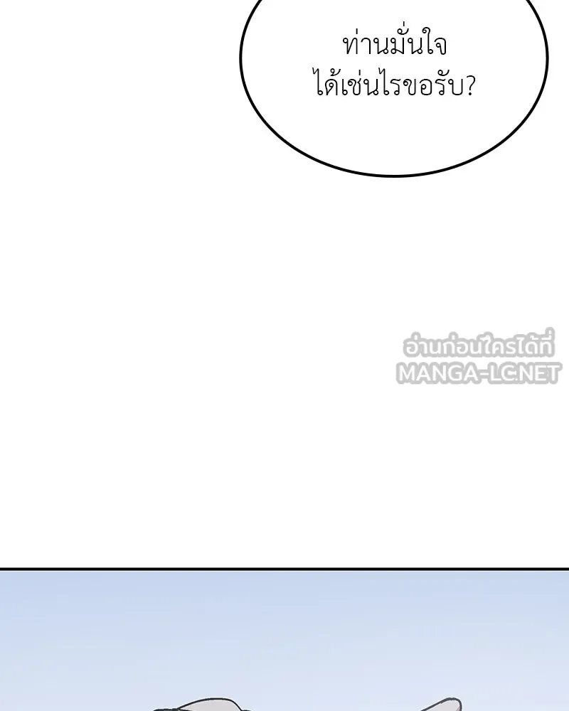 หน้า 204