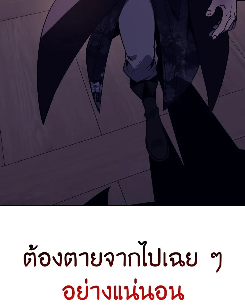 หน้า 208