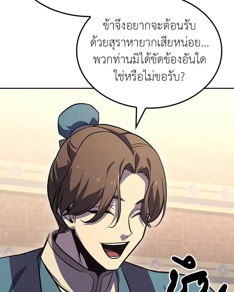 หน้า 130