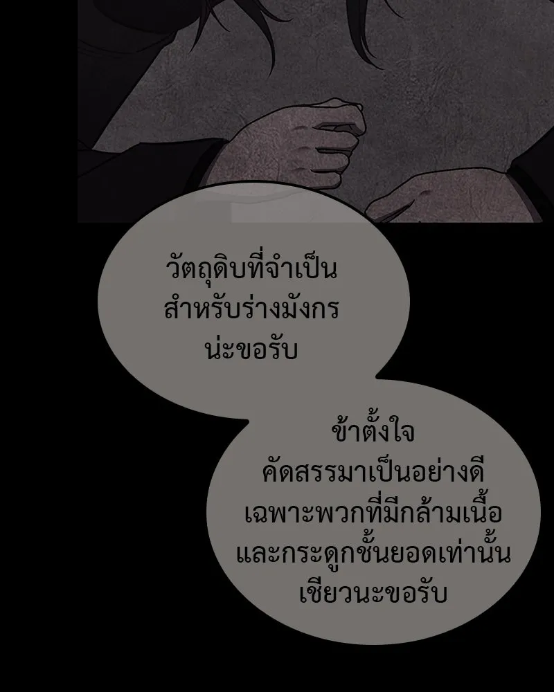 หน้า 298