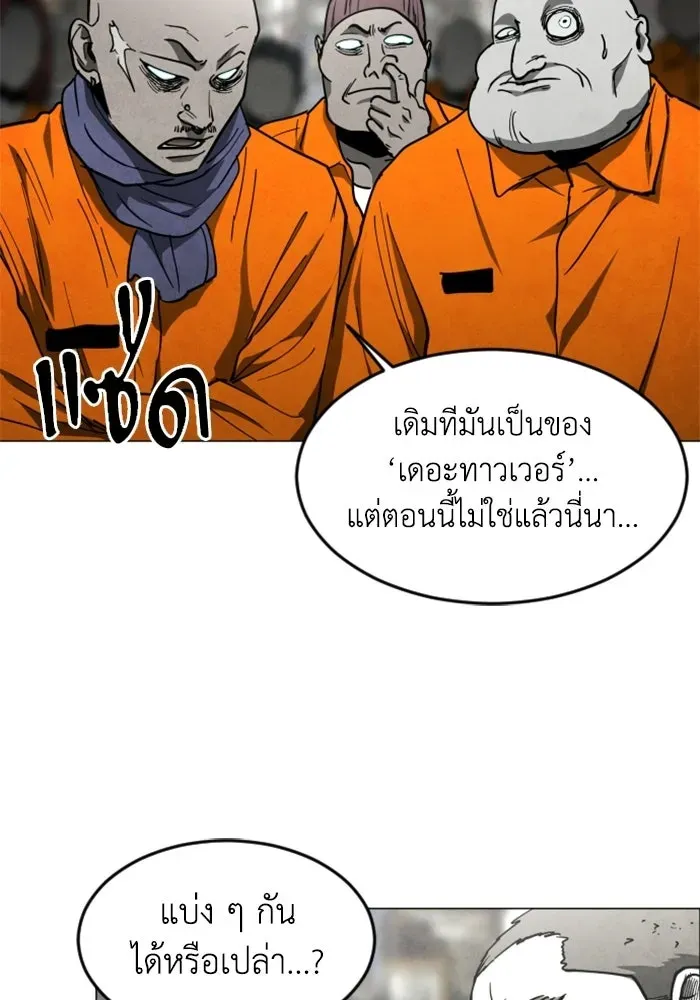 หน้า 116