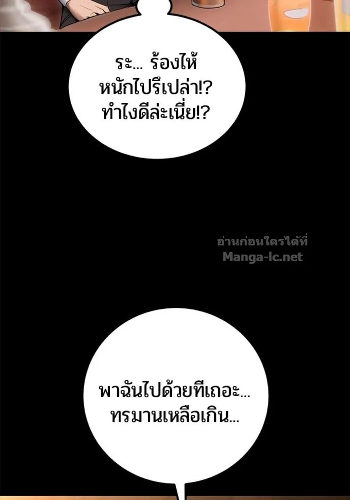 หน้า 77