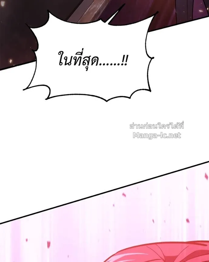 หน้า 117