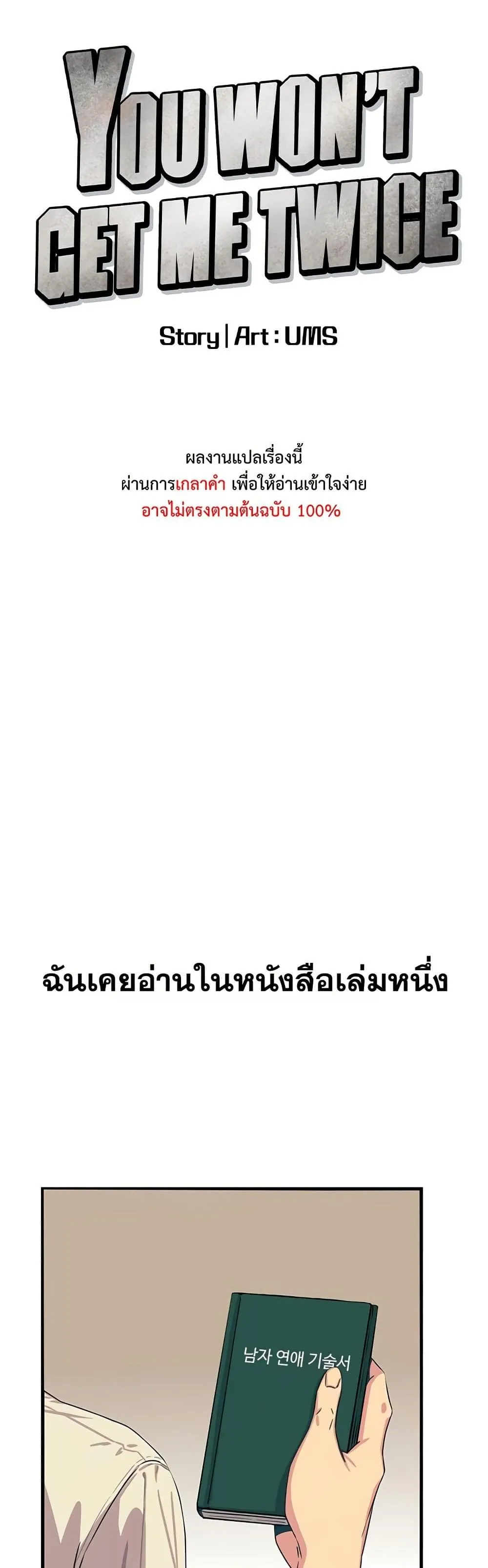 หน้า 1