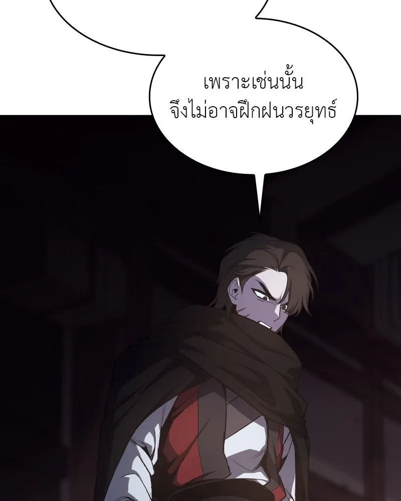 หน้า 140