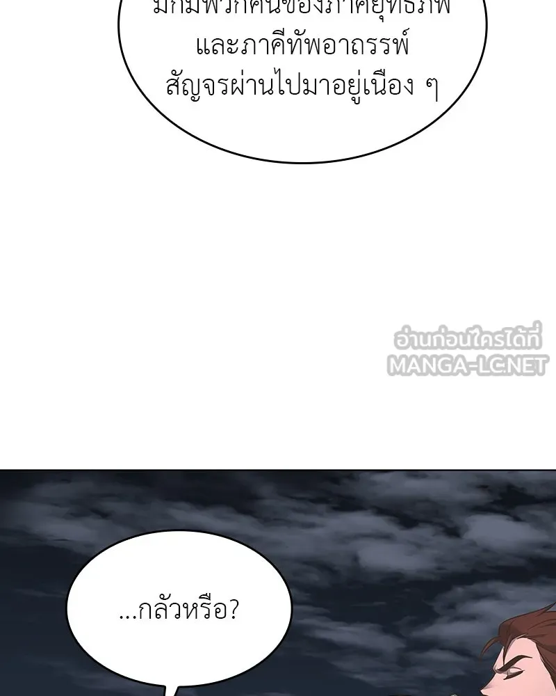 หน้า 123