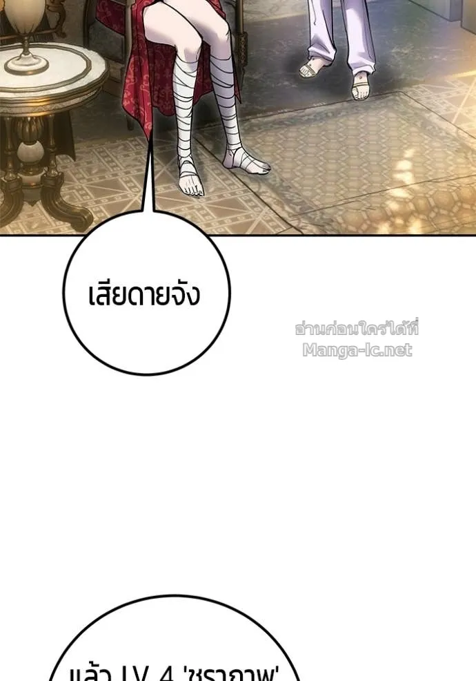 หน้า 94
