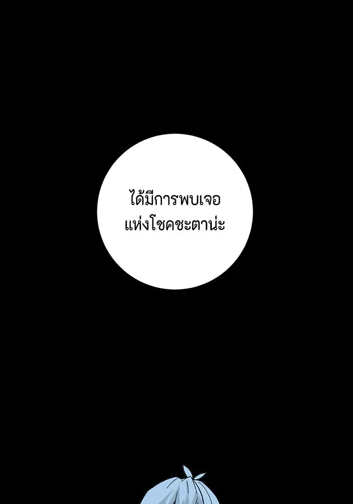 หน้า 103