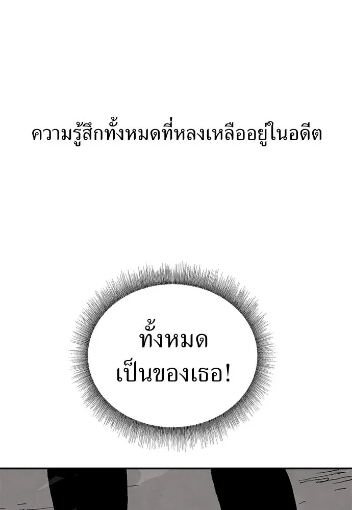 หน้า 109
