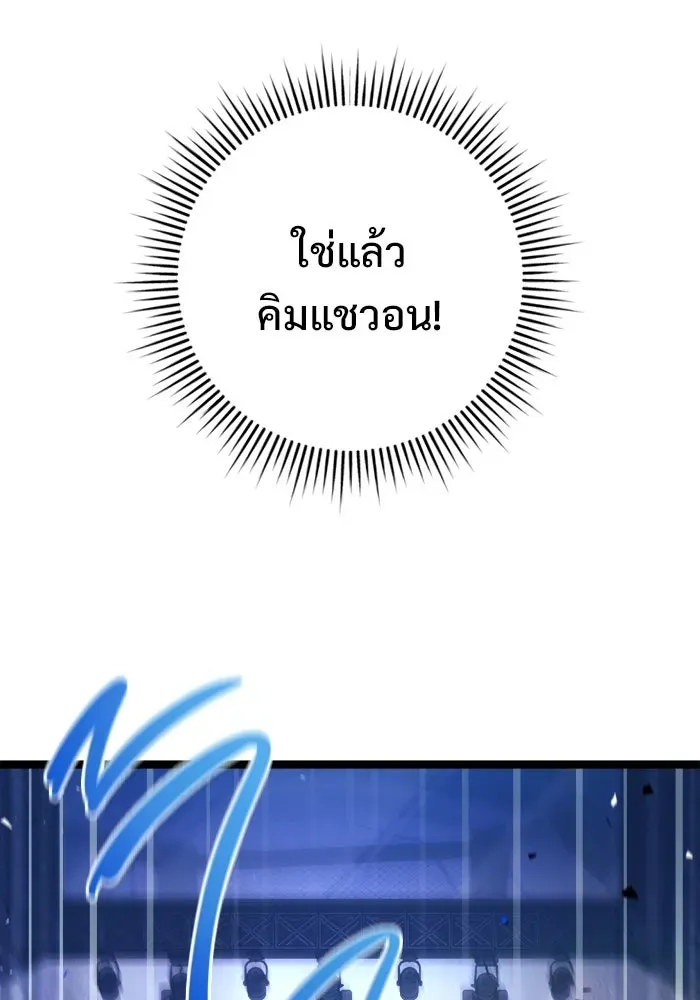 หน้า 139