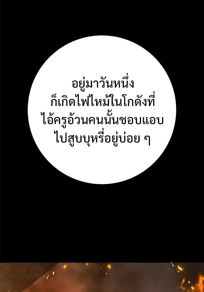 หน้า 89