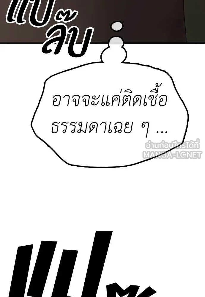 หน้า 101