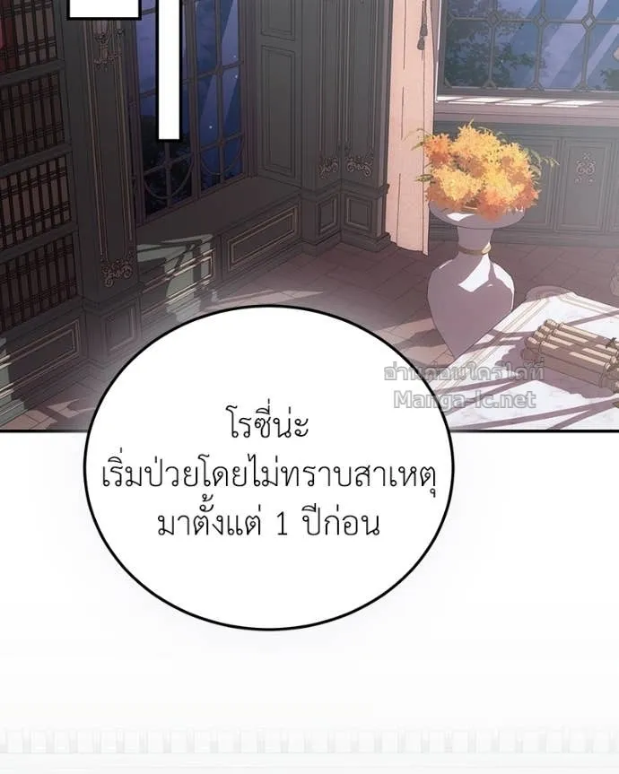 หน้า 111