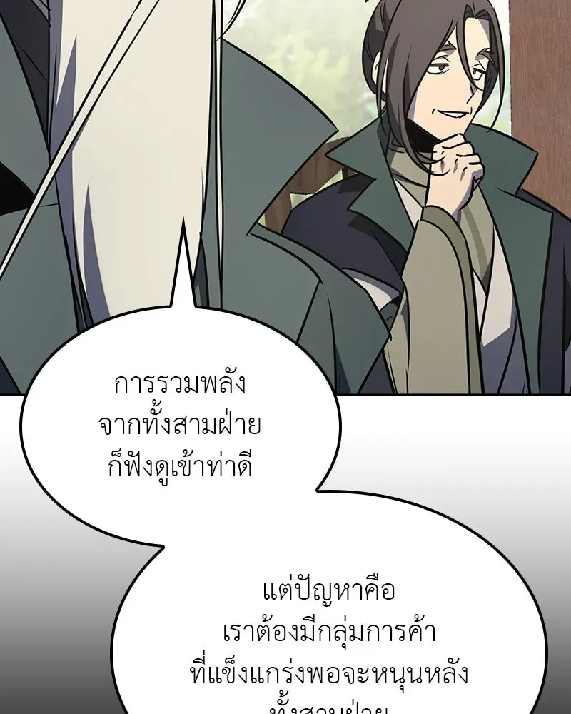 หน้า 149