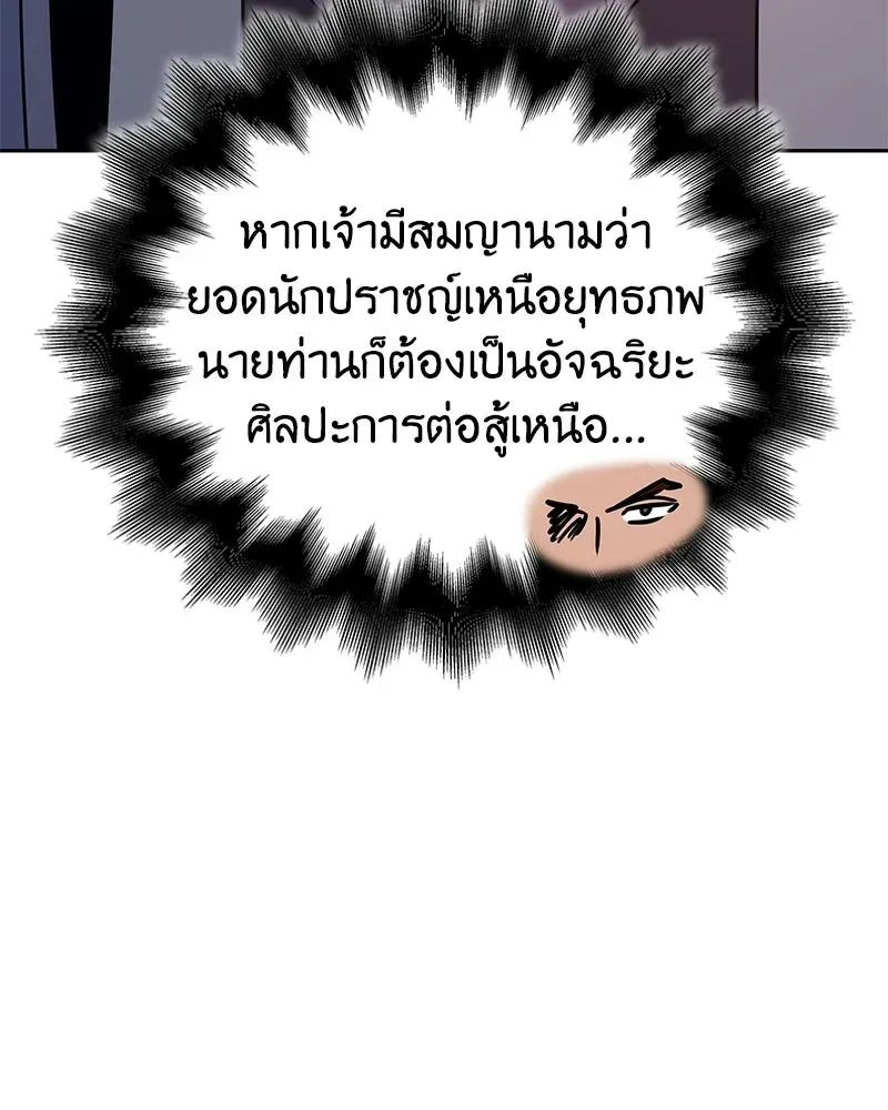 หน้า 215