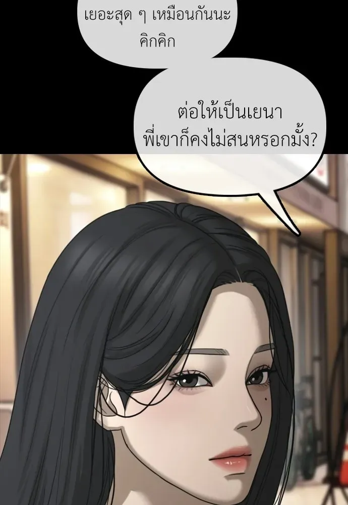 หน้า 149