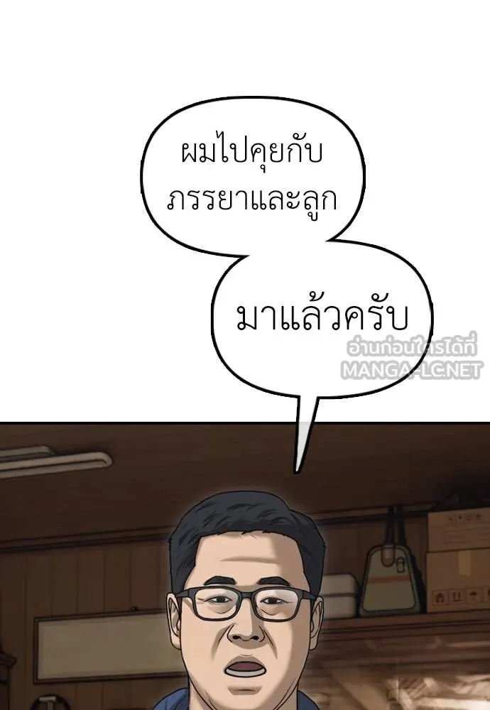 หน้า 181