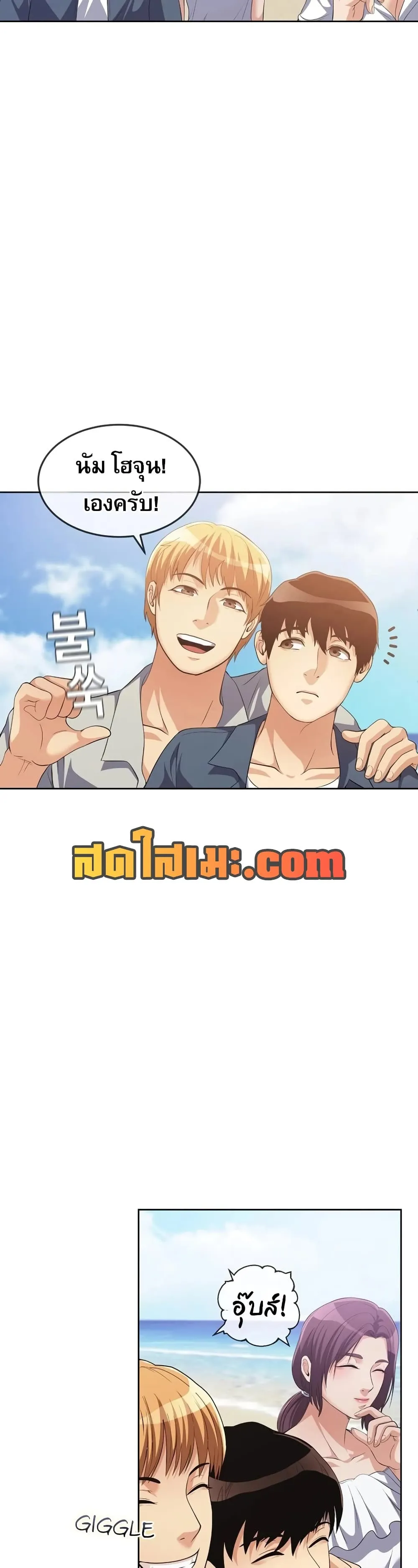 หน้า 61