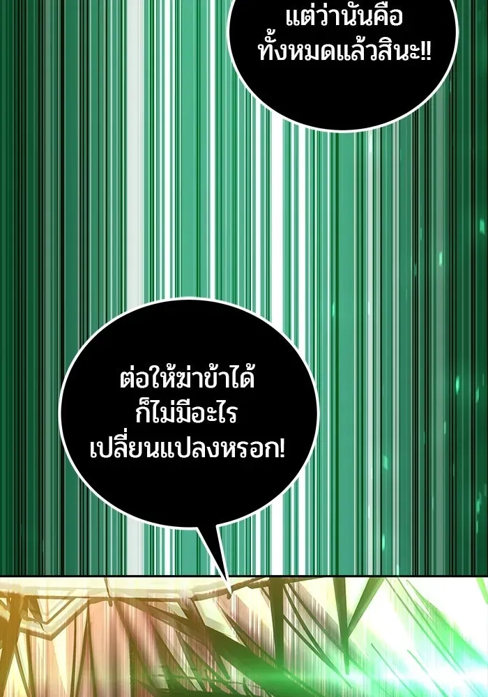 หน้า 112
