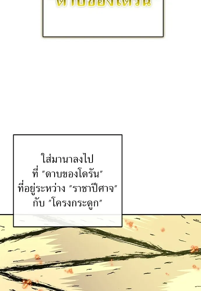หน้า 92