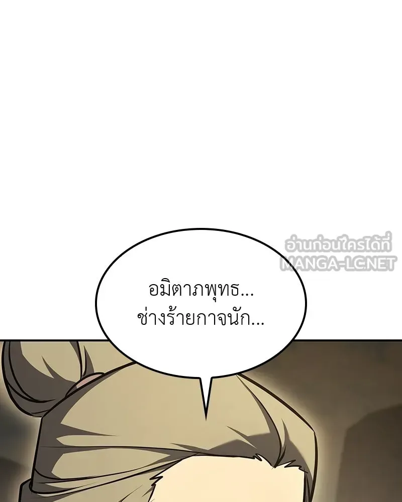 หน้า 195