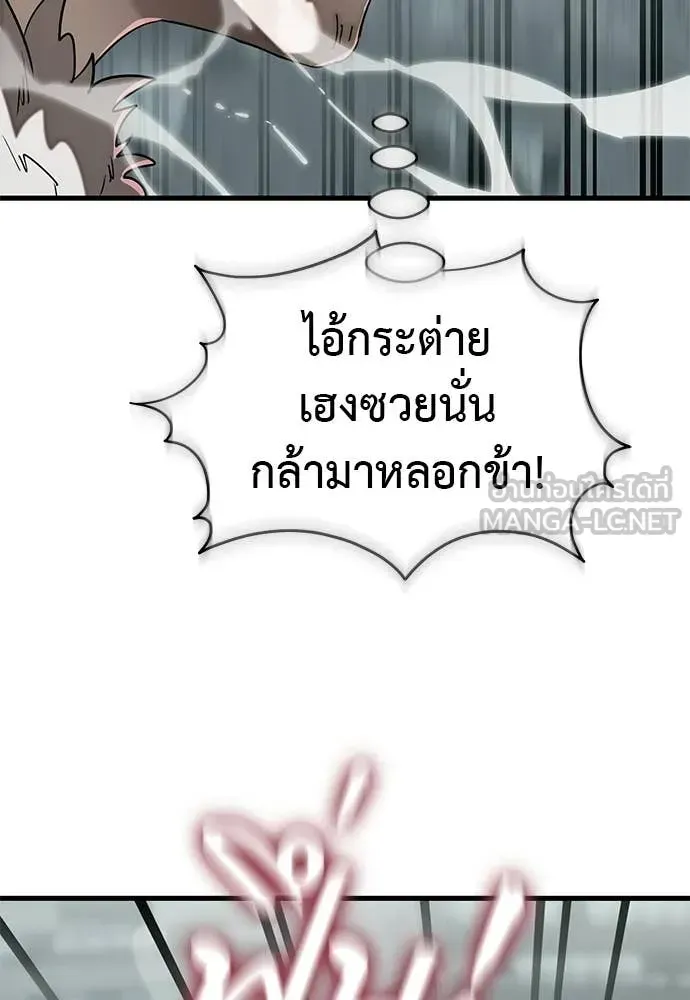 หน้า 119