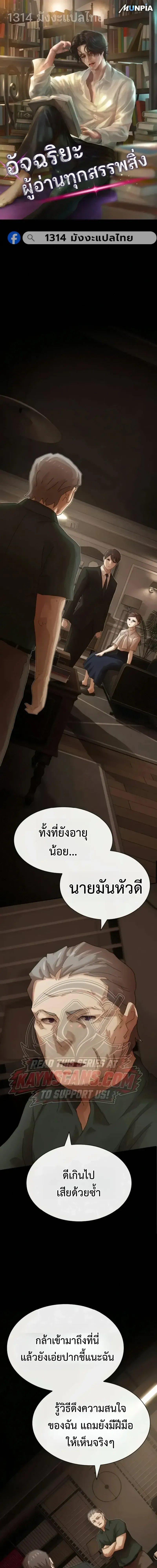 หน้า 1