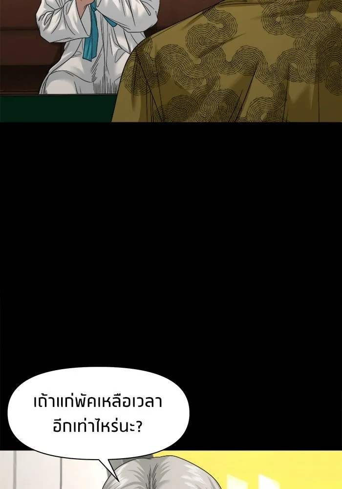หน้า 109