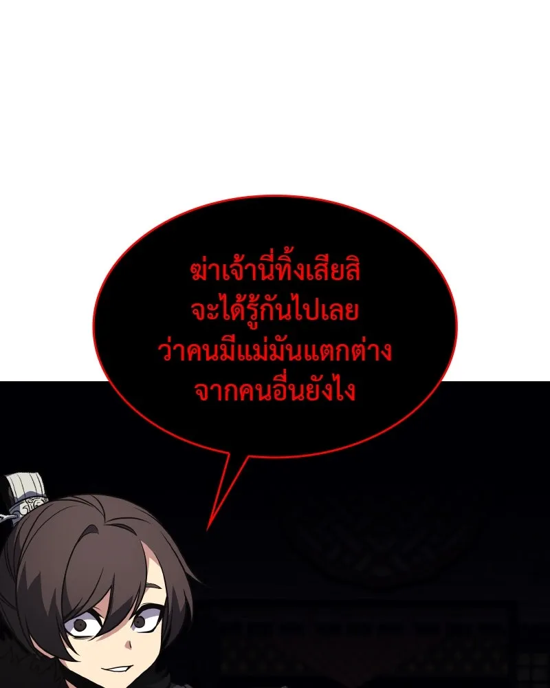หน้า 170