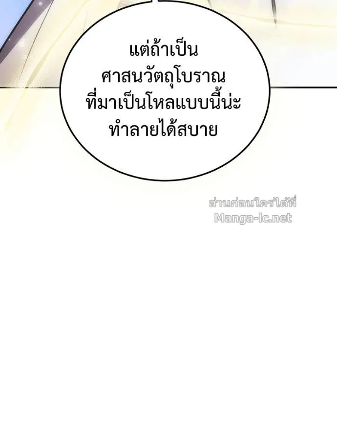 หน้า 118