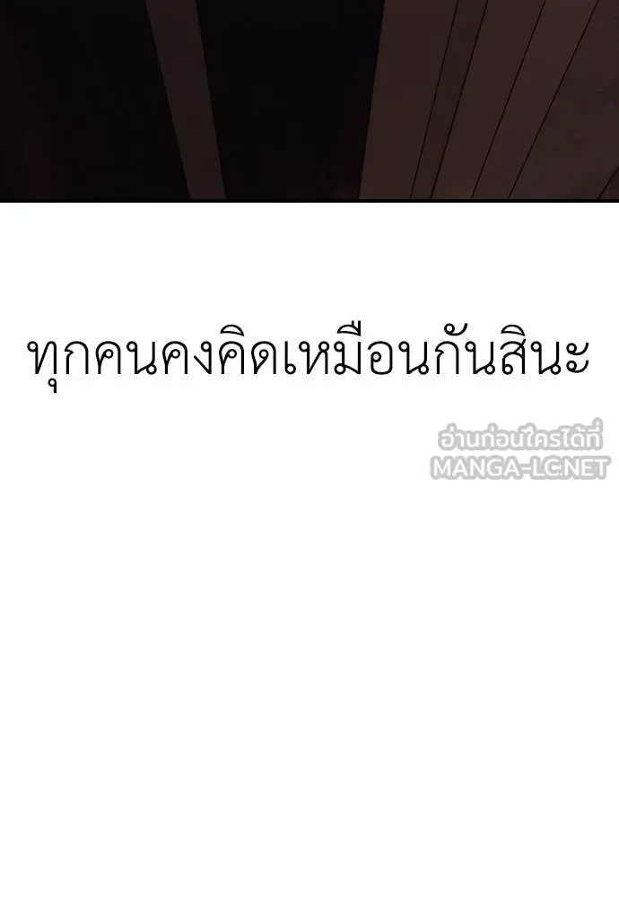 หน้า 142