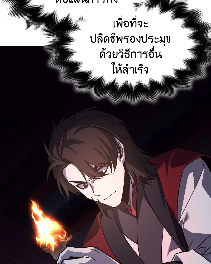 หน้า 218