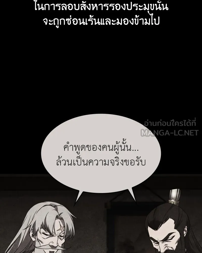 หน้า 186