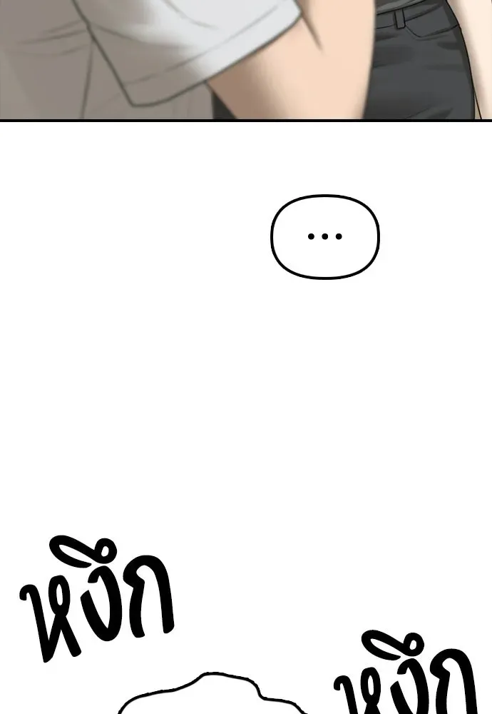 หน้า 140