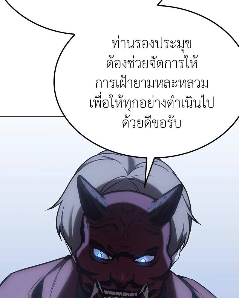 หน้า 119